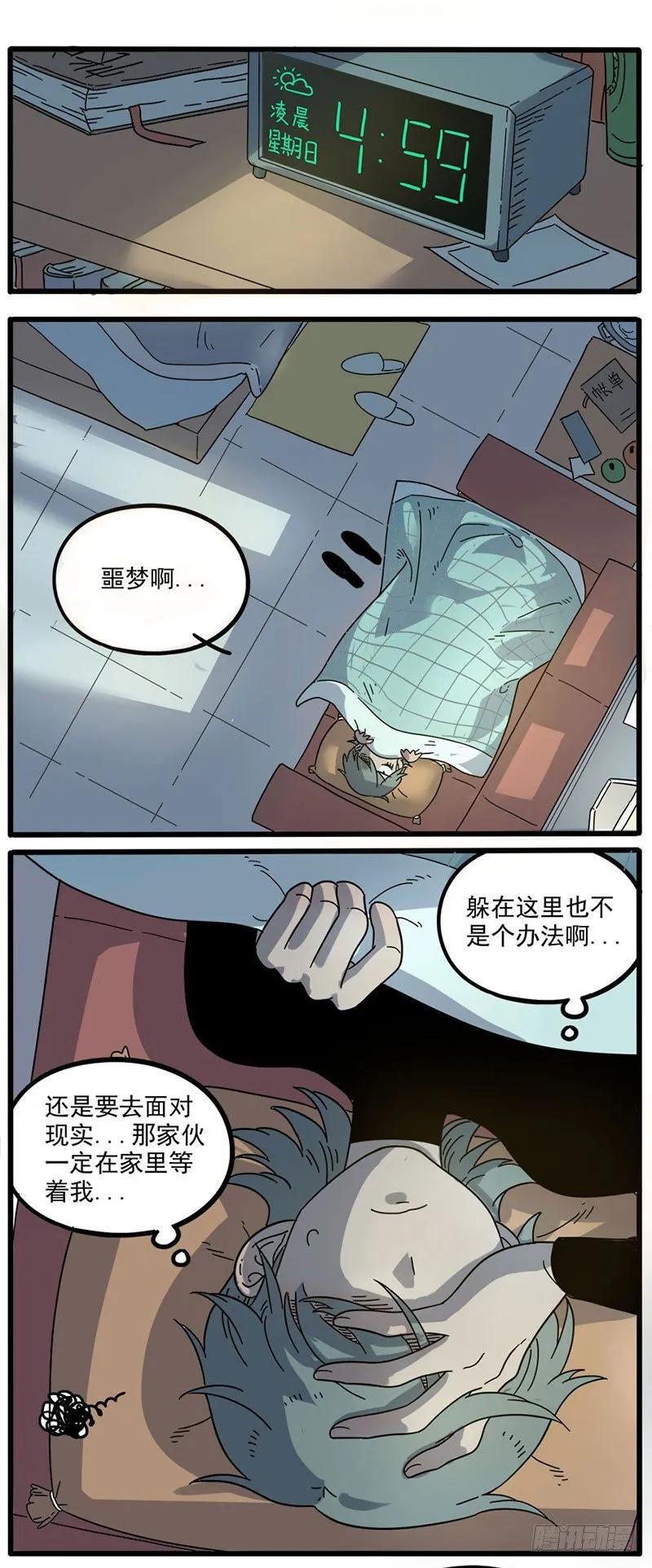 part484
