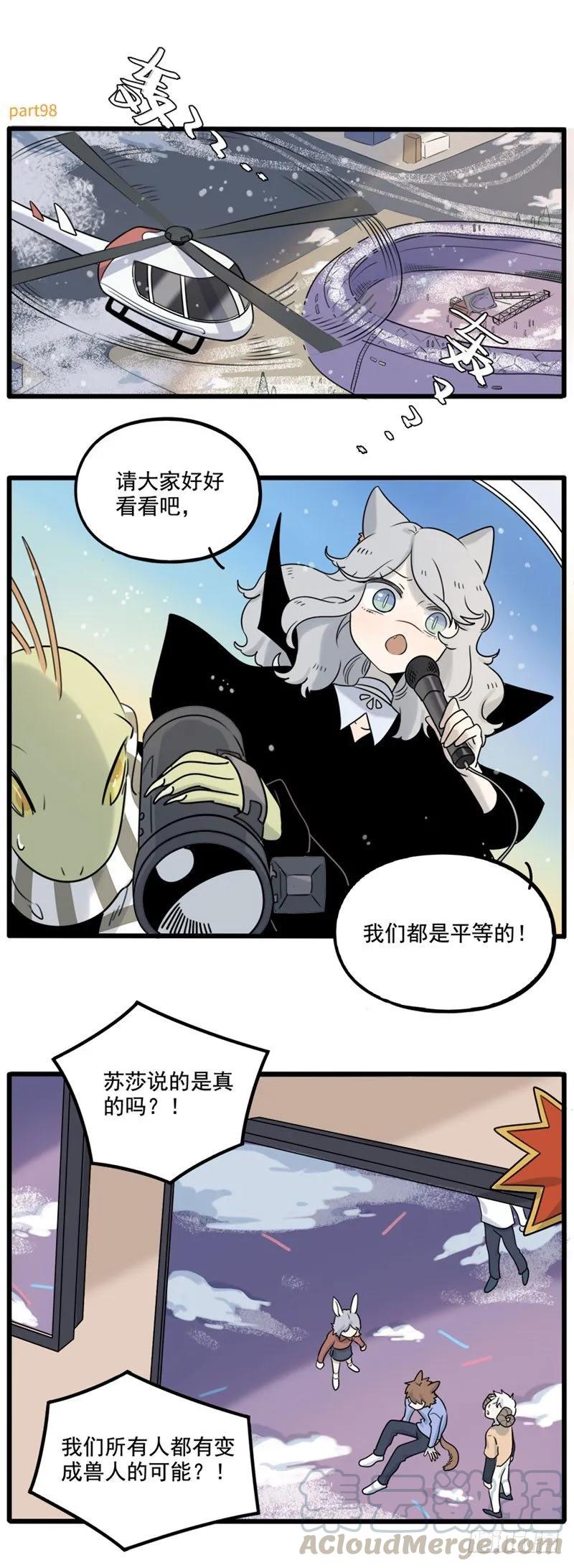 part984