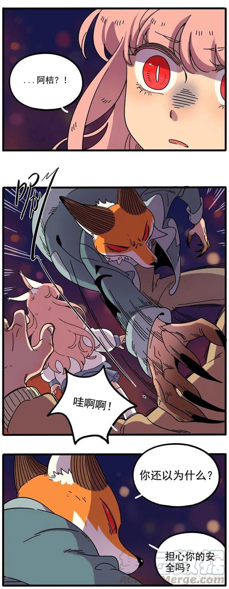part83下2
