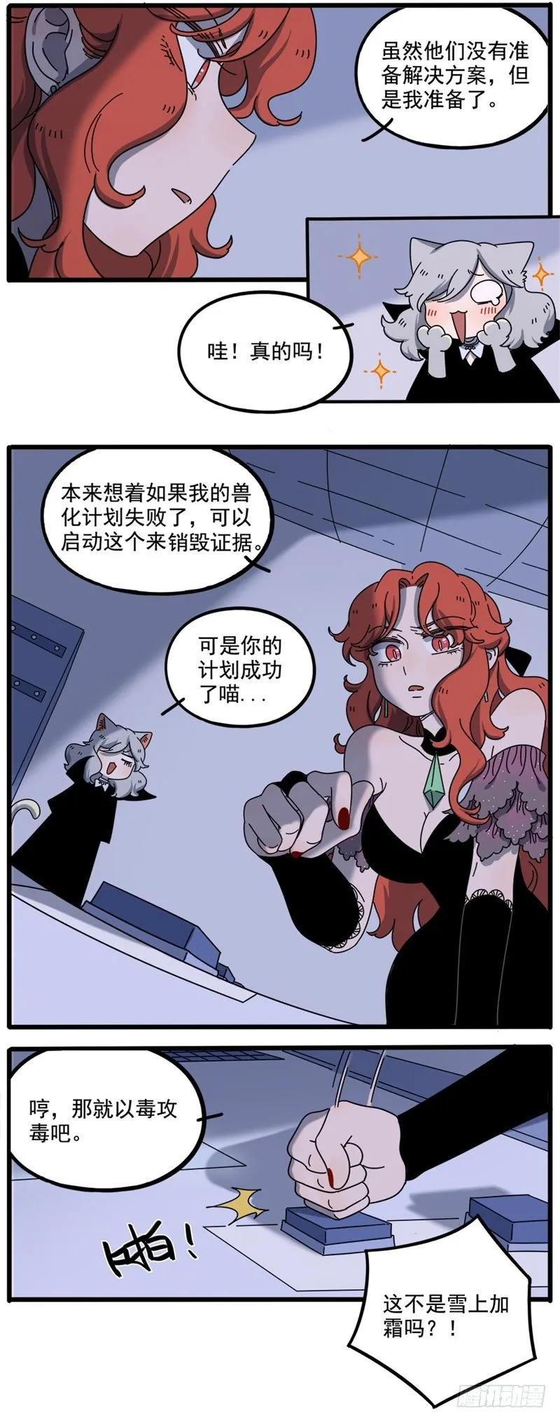 part941