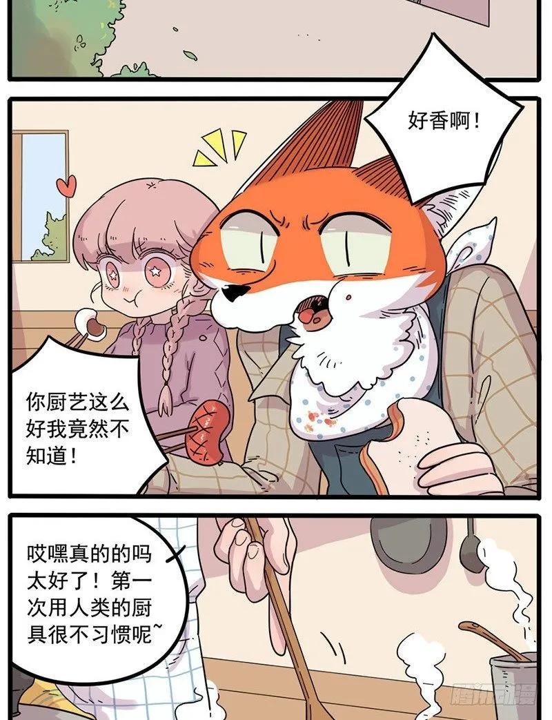 part381