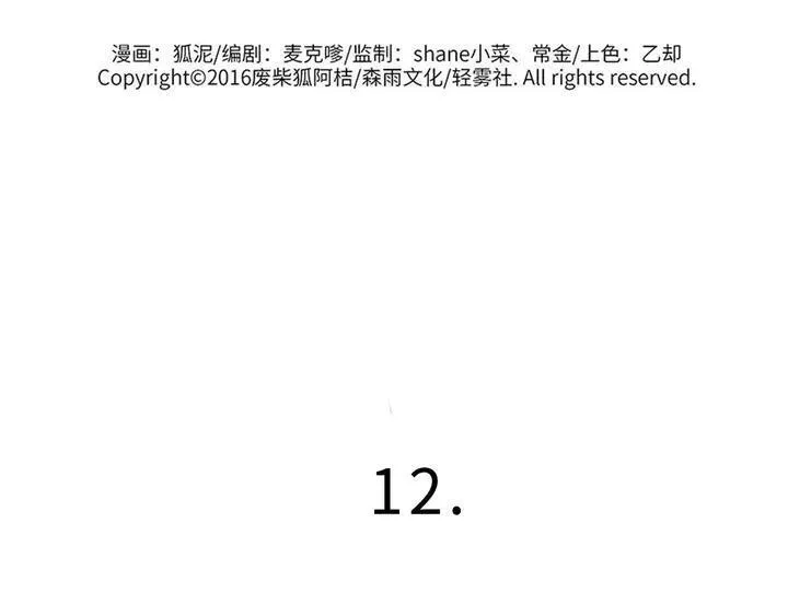 兽人医院121