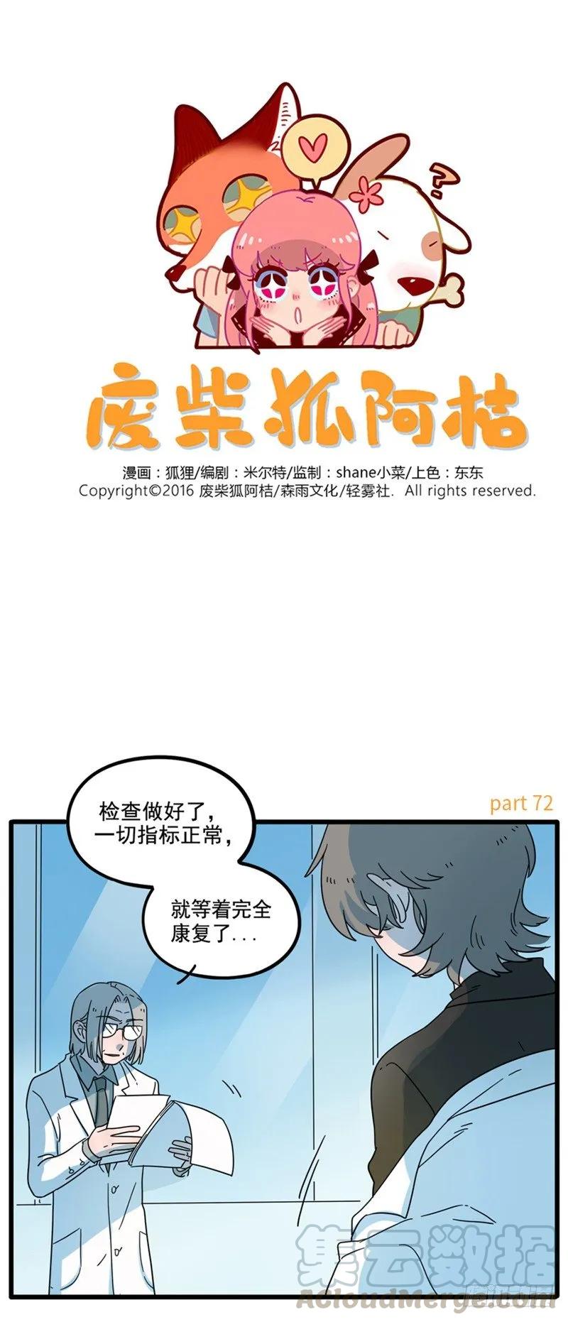 part720