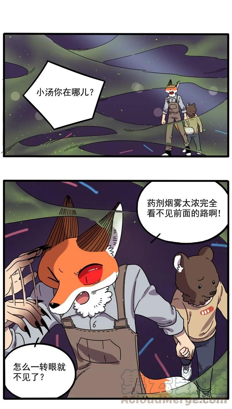 part884