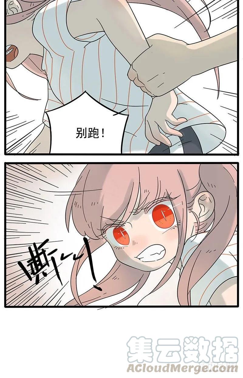 part264
