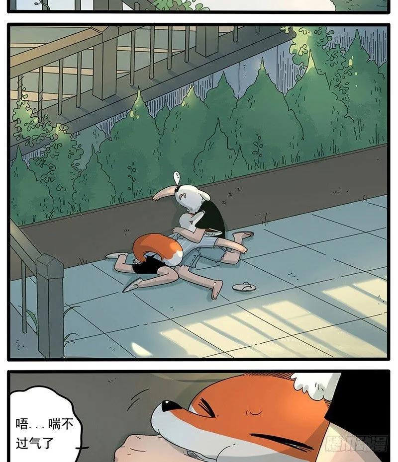 part241