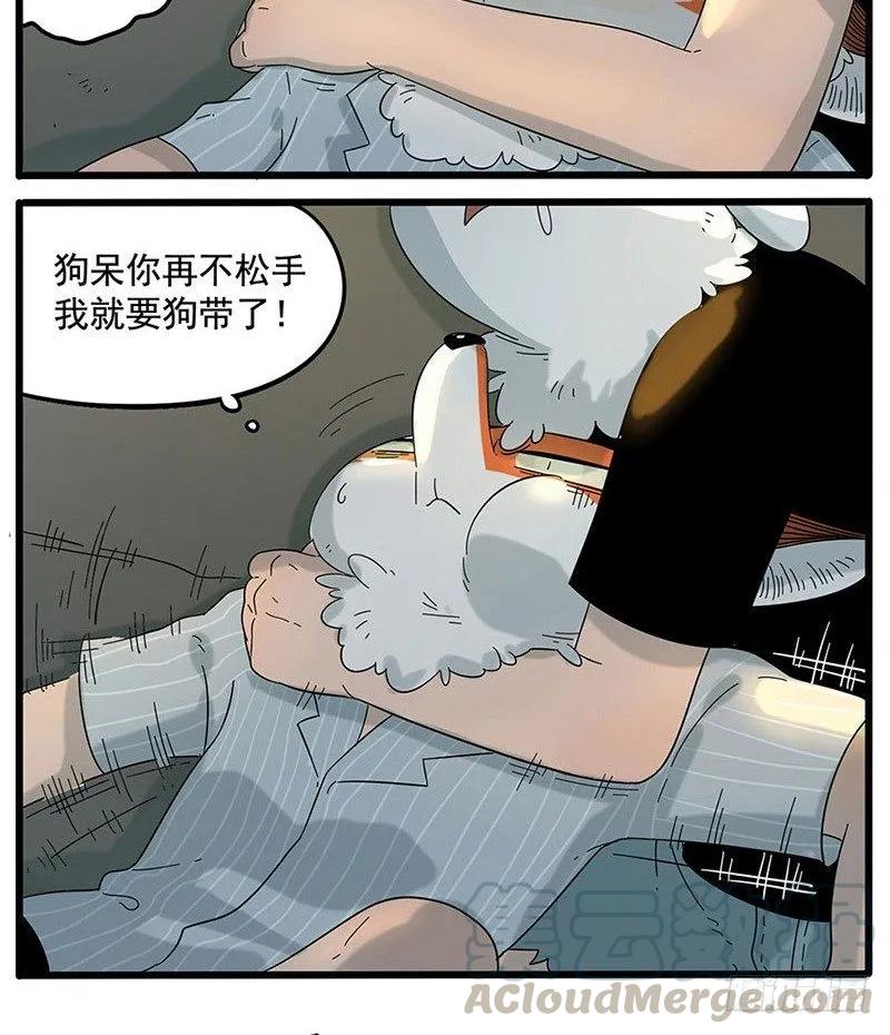 part242