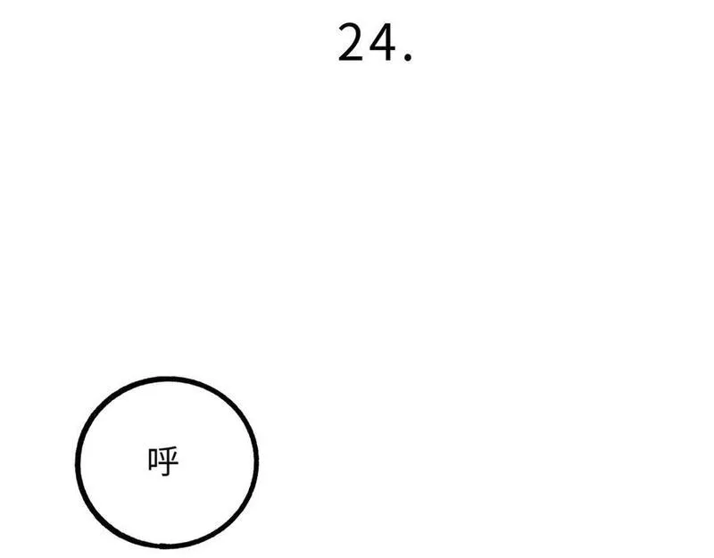 兽人医院242