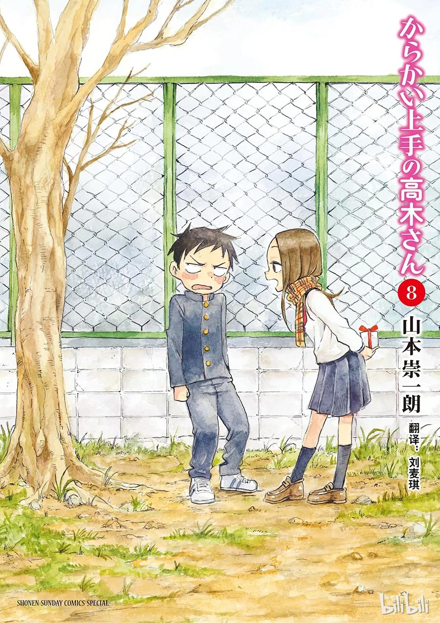 064 情人节①0