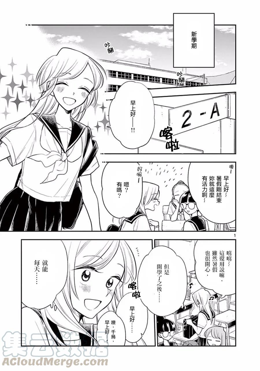 53 女孩子的小秘密0