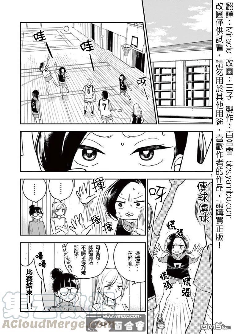 16 认真地加油0