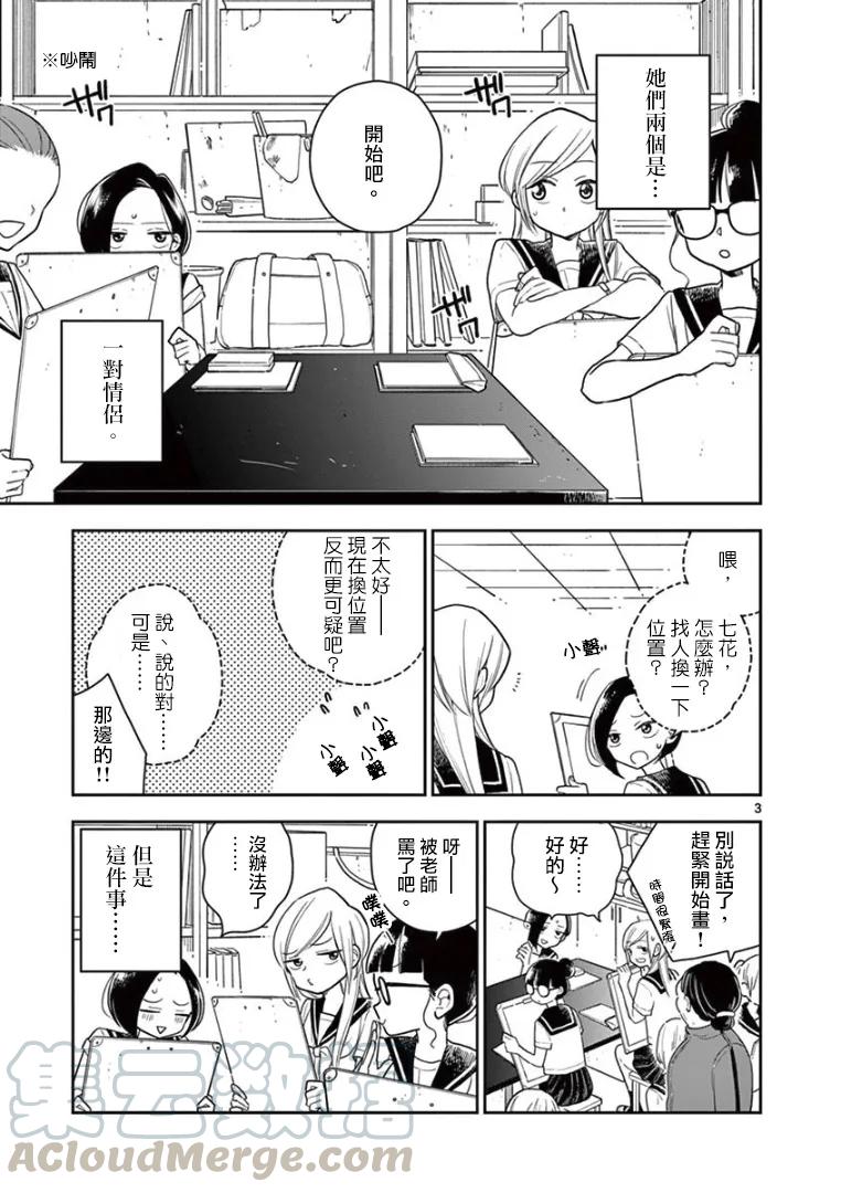 21 外表和内在2