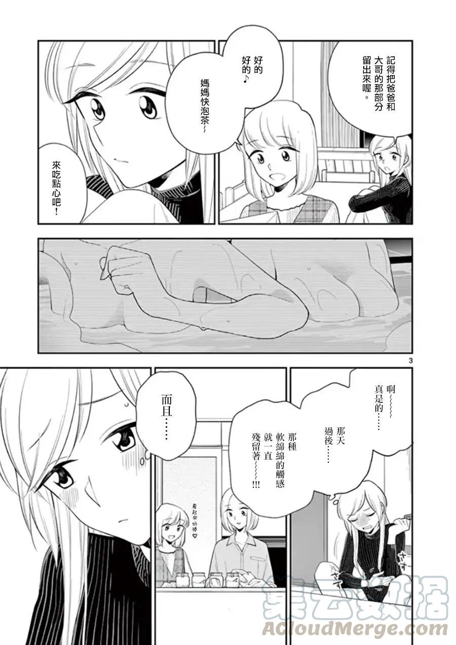 76 旅行的特产2