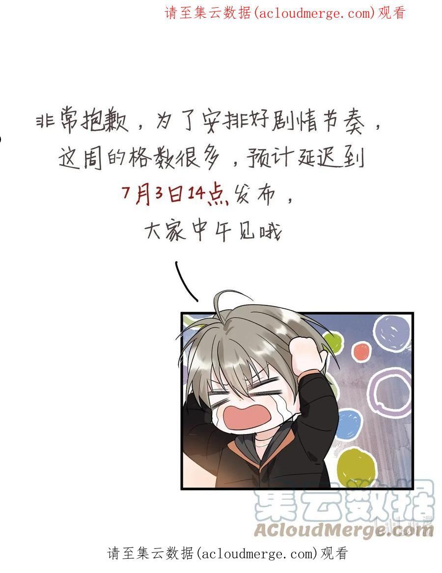 延迟 更新0