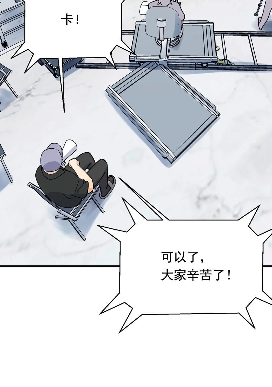 096 我不是故意的4