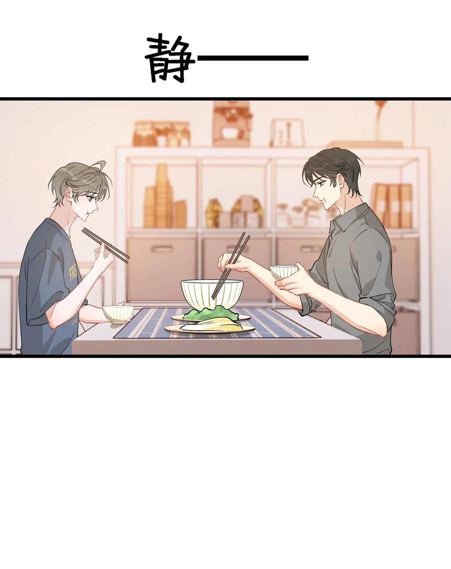 116 被看到也太羞耻了！4