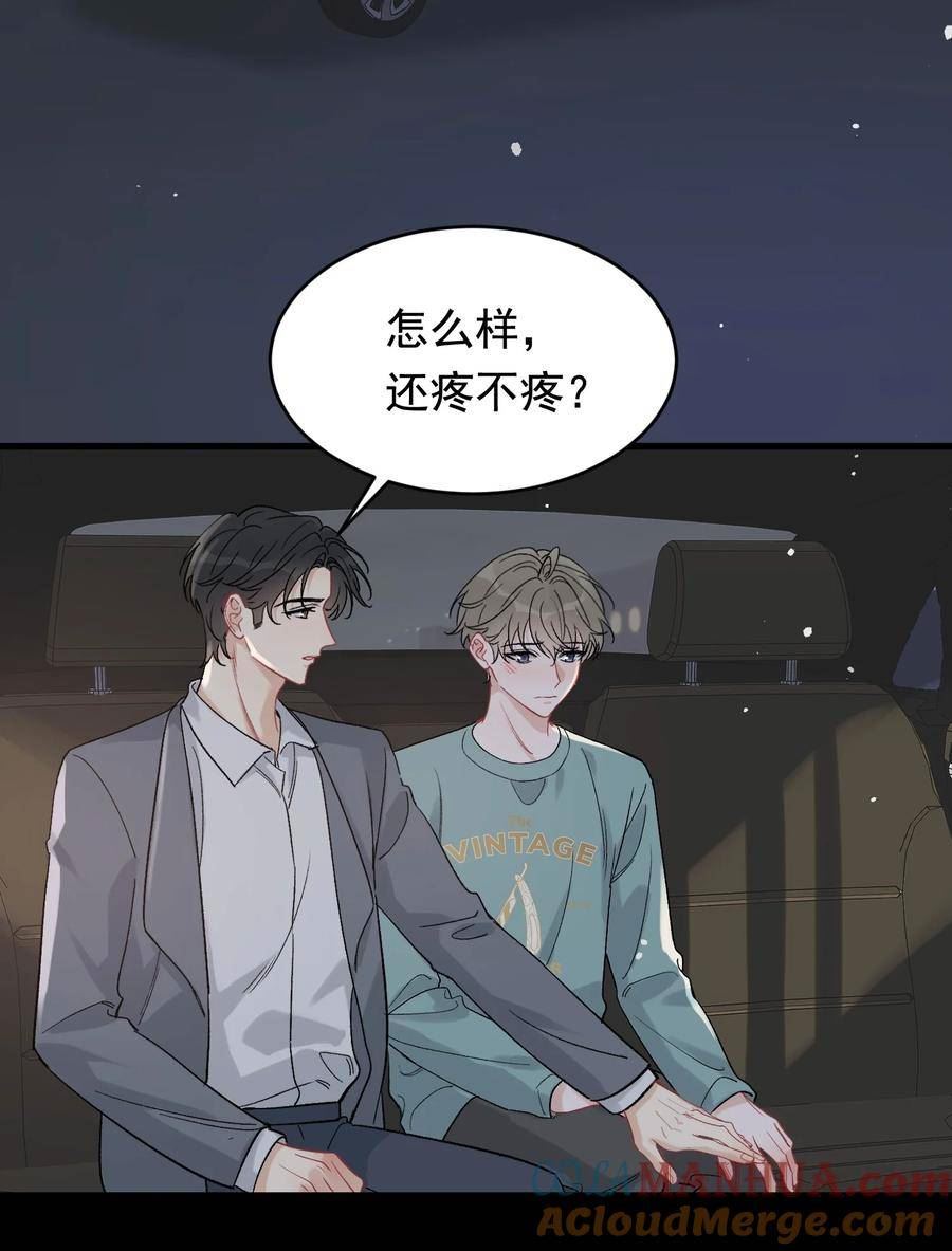 118 哥哥的手像过去一样温暖！3
