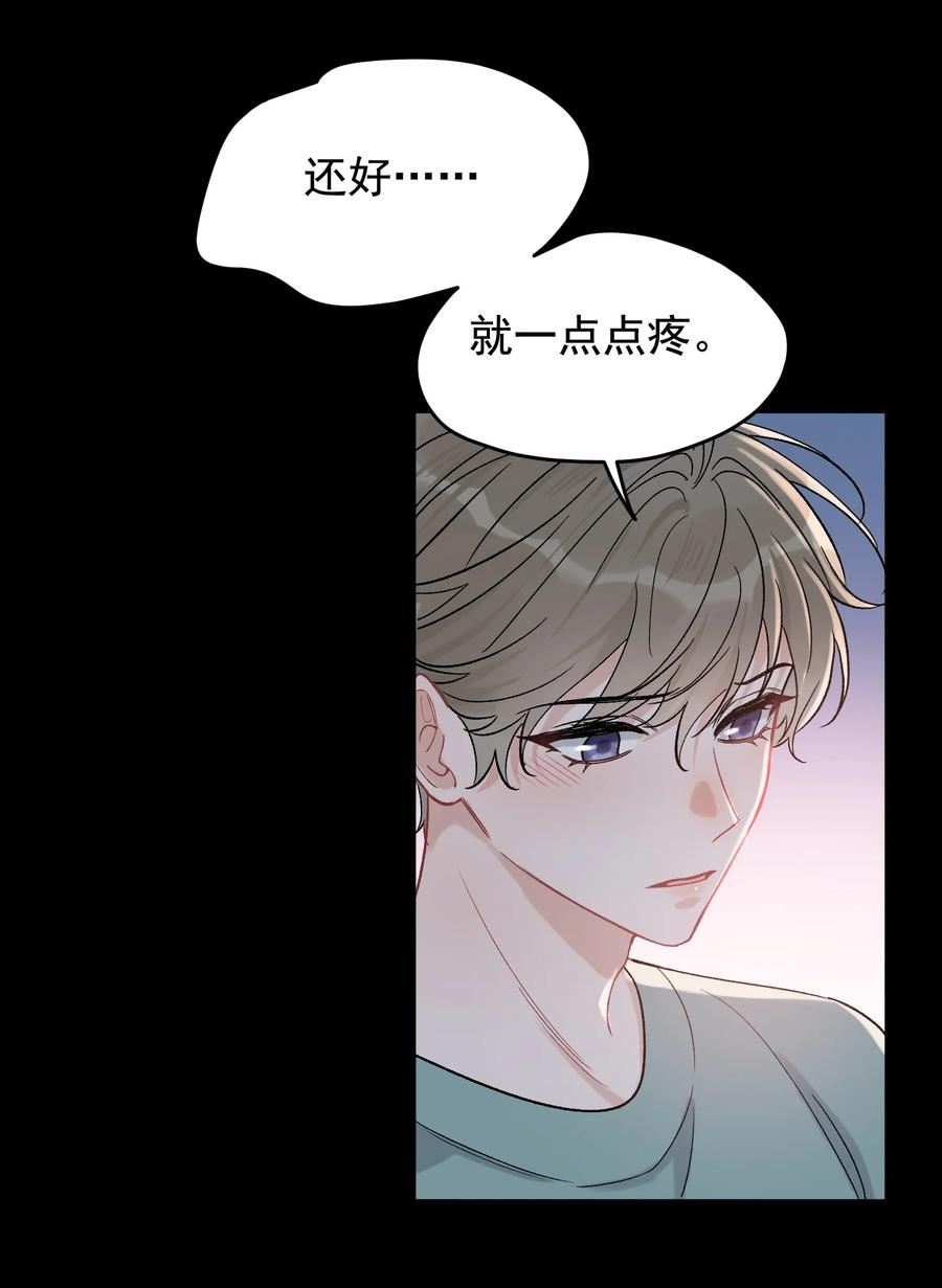 118 哥哥的手像过去一样温暖！4