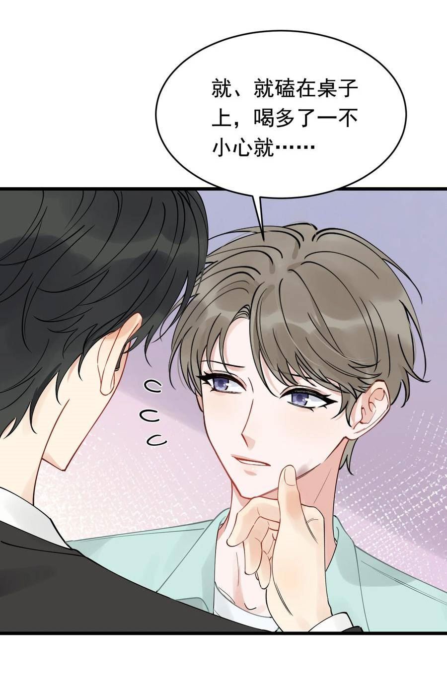 108 疼吗？4