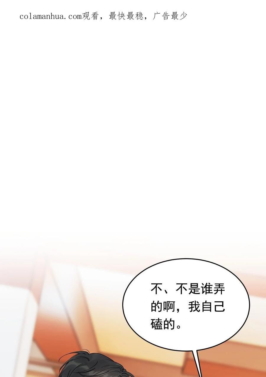 108 疼吗？2
