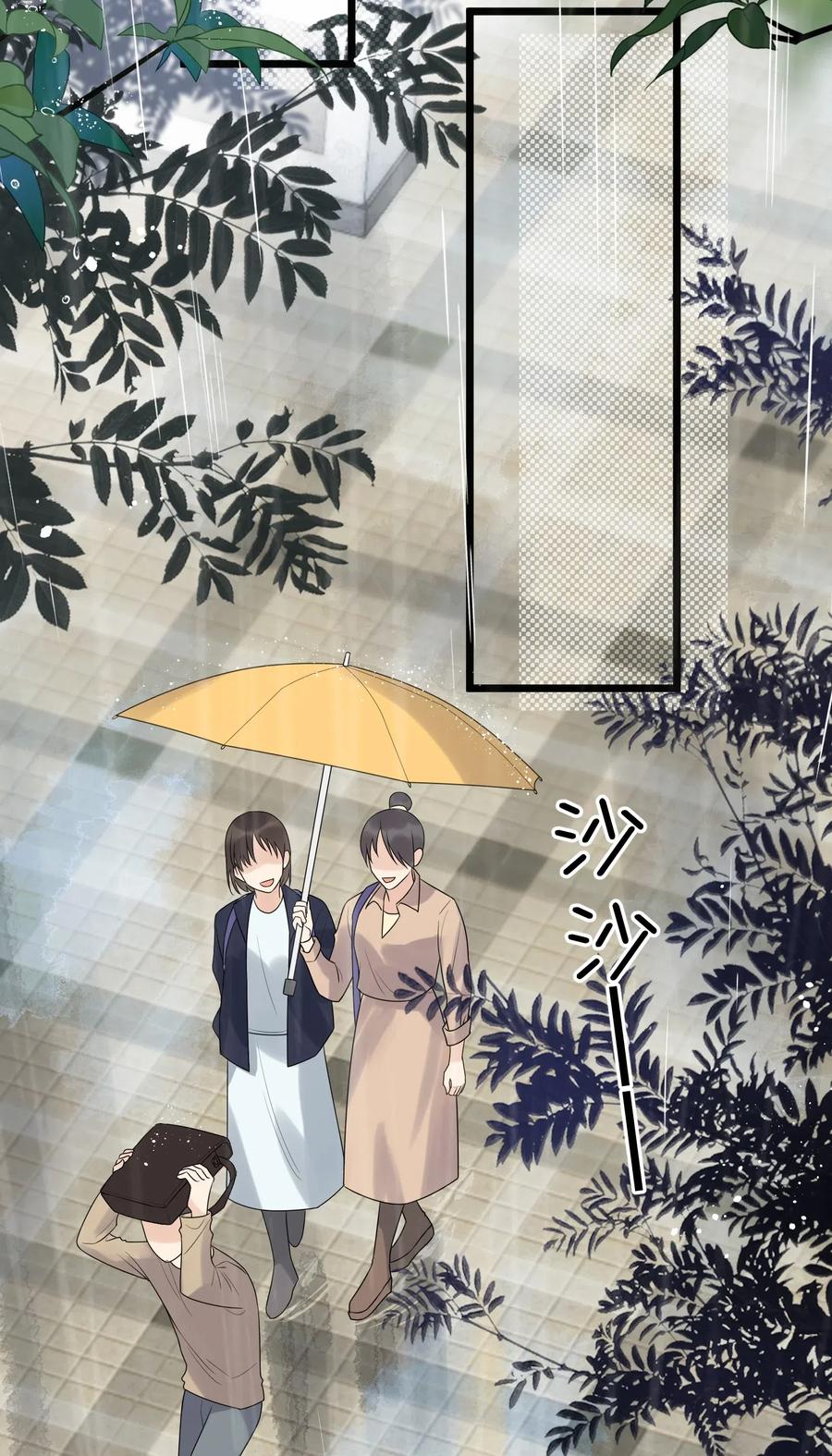 014 一定要追到你！3