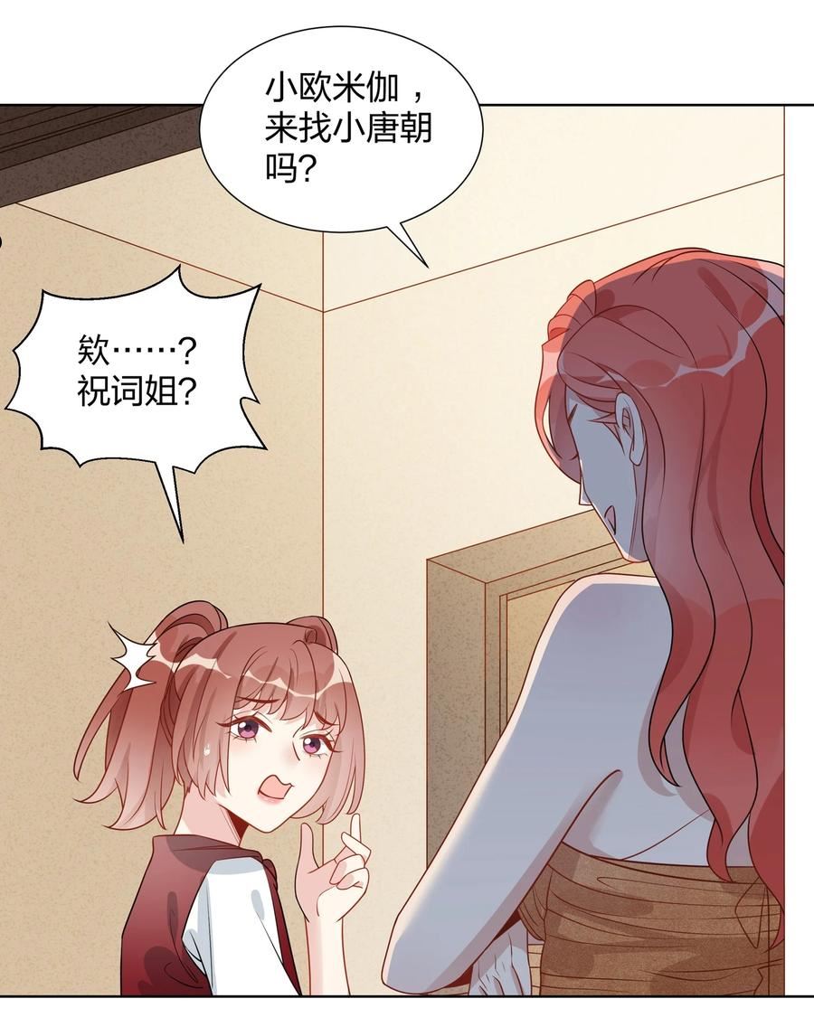038 你又不是别人1