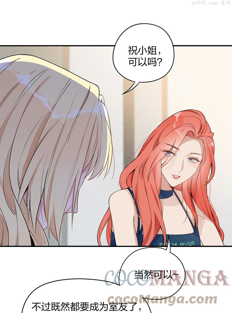 008 长大后我想成为你2
