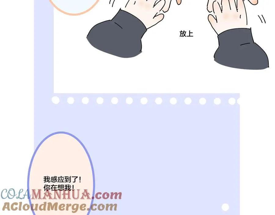 小番外之辣鸡魔术4