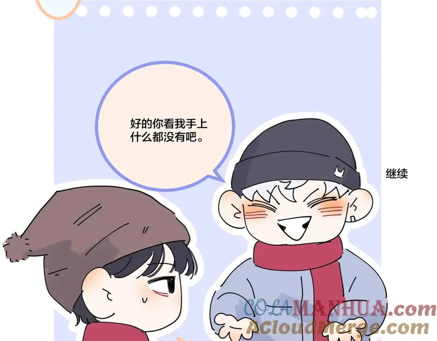 小番外之辣鸡魔术2
