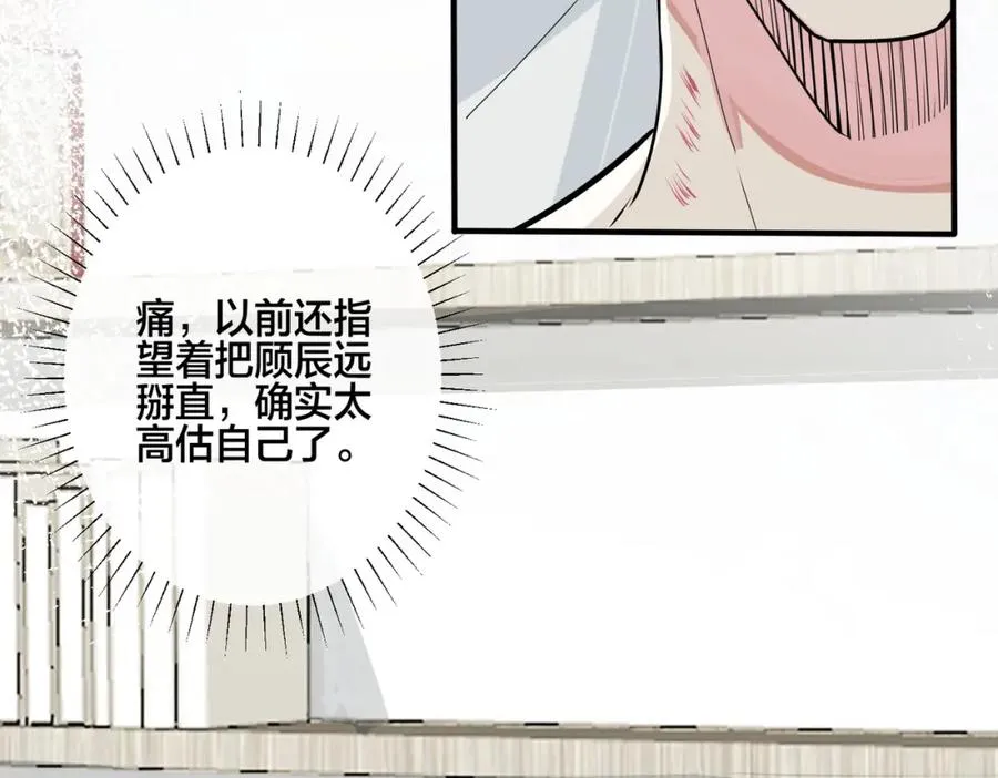 番外6 成功入住2