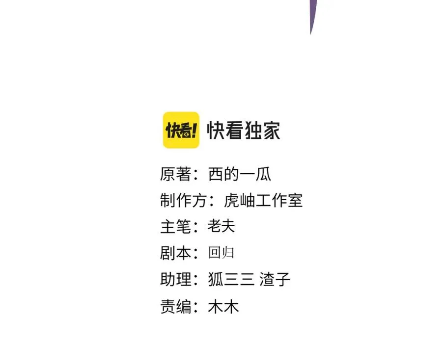 番外15 别不要我2