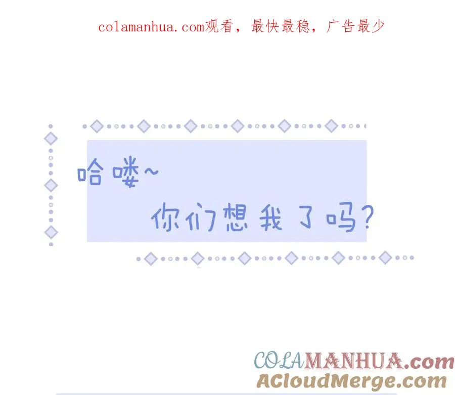小番外之辣鸡魔术0