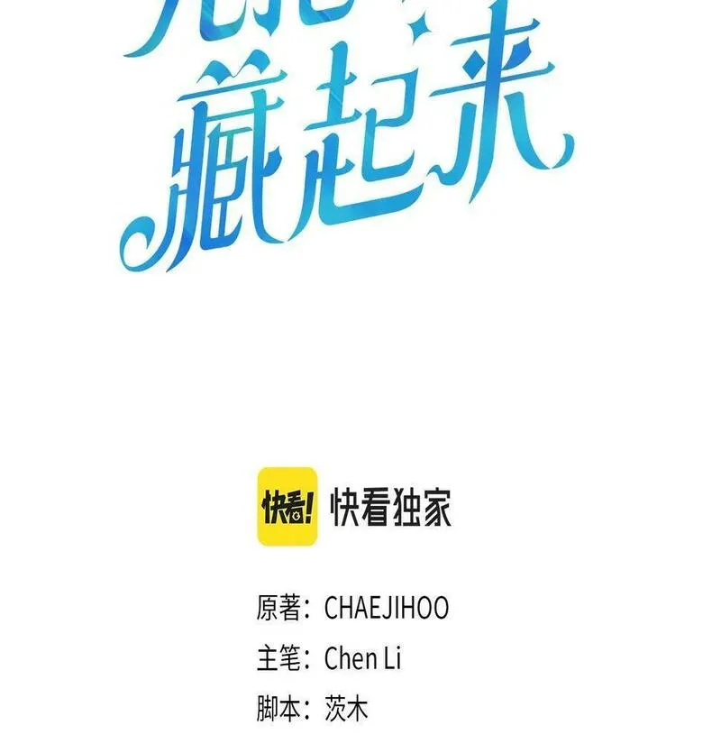 第60话 违背约定2