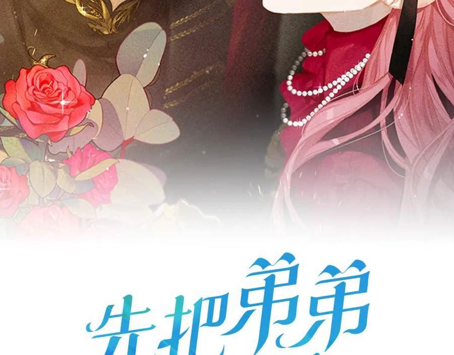 第59话 营救开始1