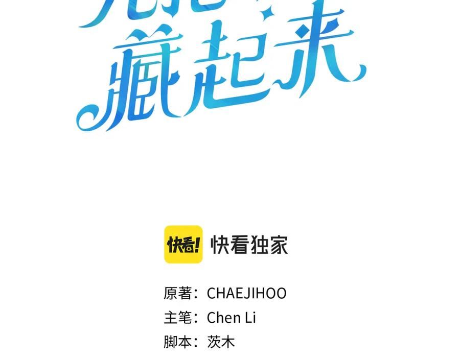 第59话 营救开始2