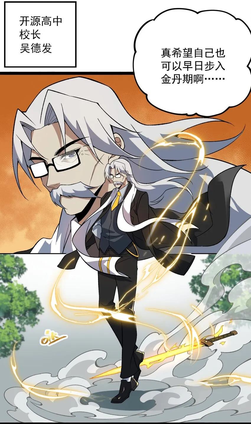 002 袭击3