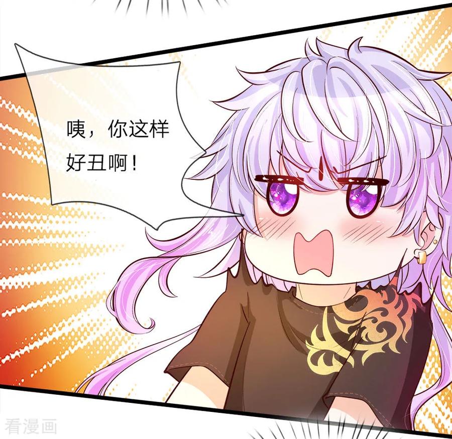 第20话 这样拎一个美少婴好吗3