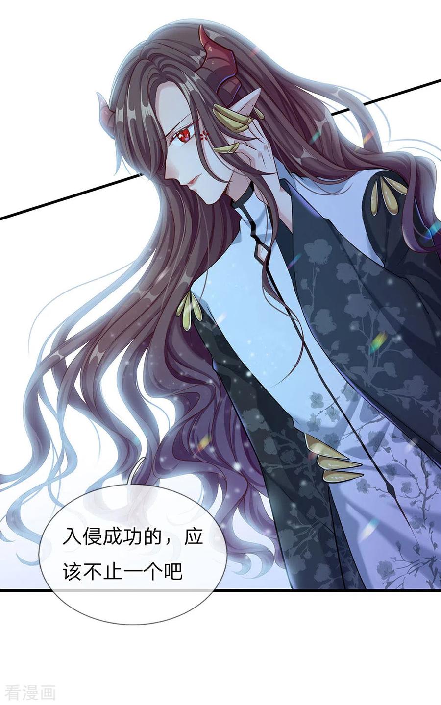第167话 艾伦大人不爱我4