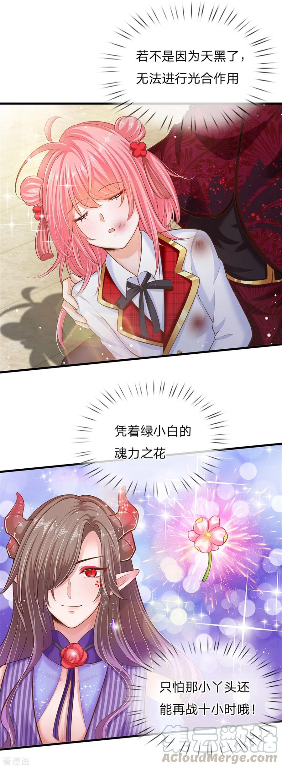 第181话 做个好儿子好丈夫好爸爸3