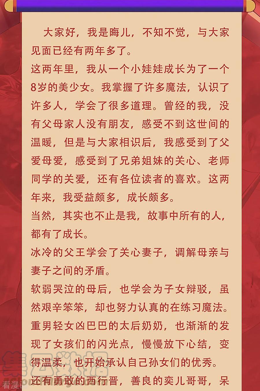 一季完结通知1
