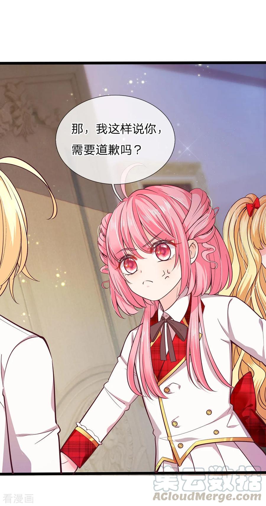 第127话 他是懂她的0
