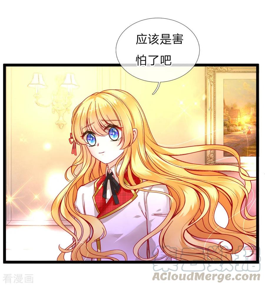 第106话 吃瓜吃瓜吃瓜啊0
