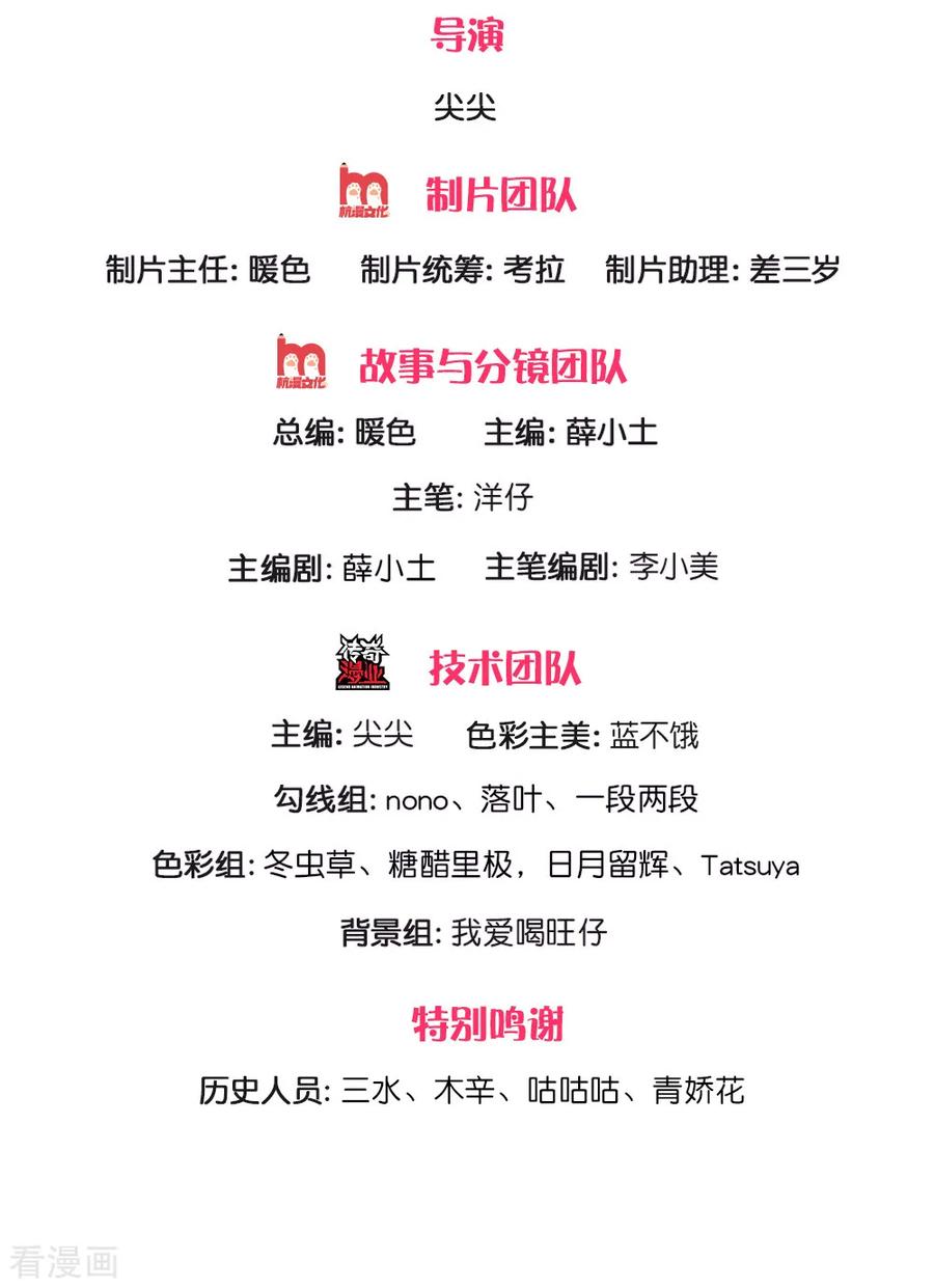 第148话 小仙女是什么1