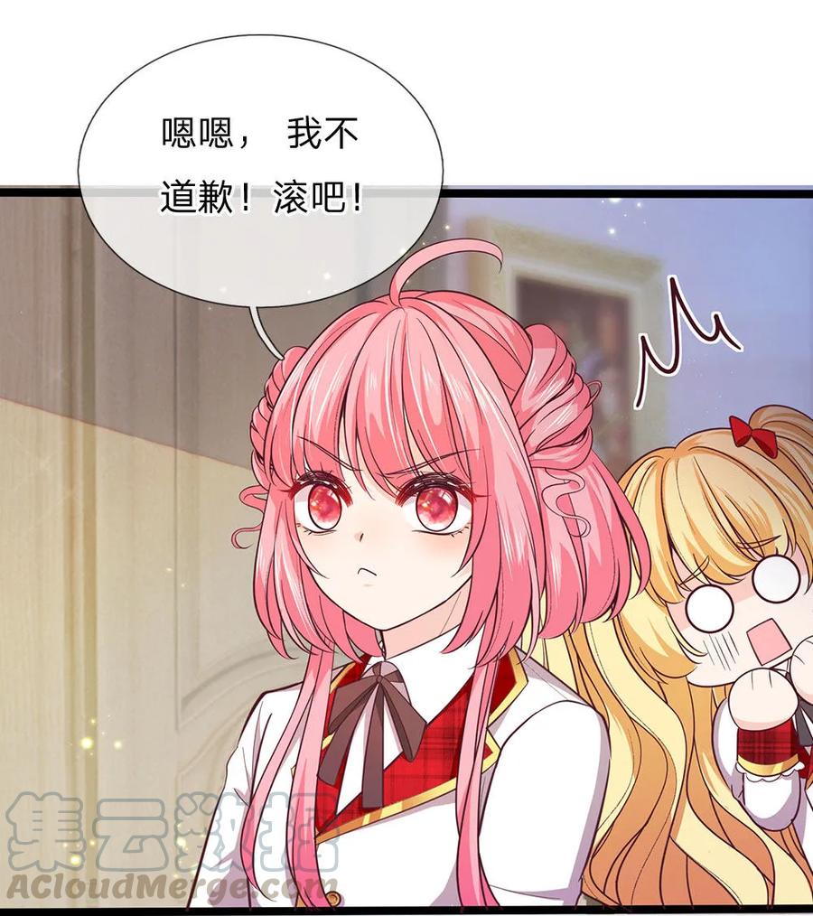 第127话 他是懂她的3