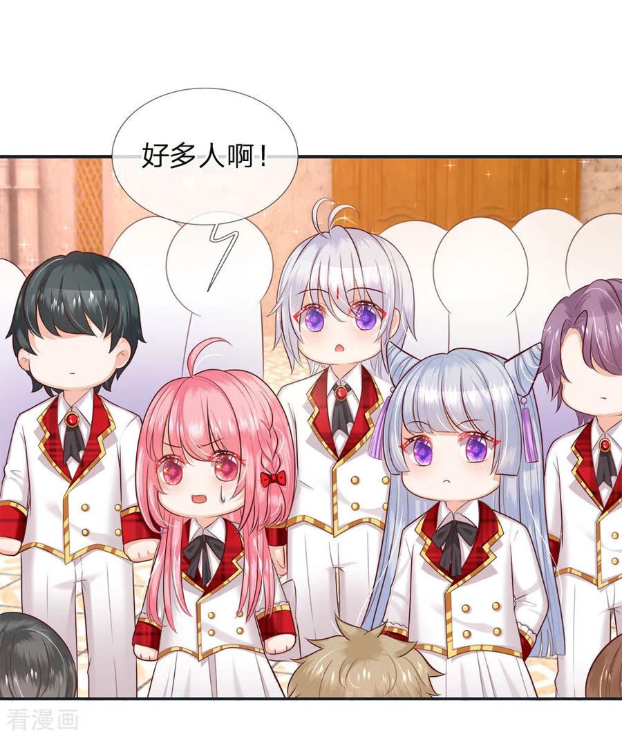 第121话 新生见面会2