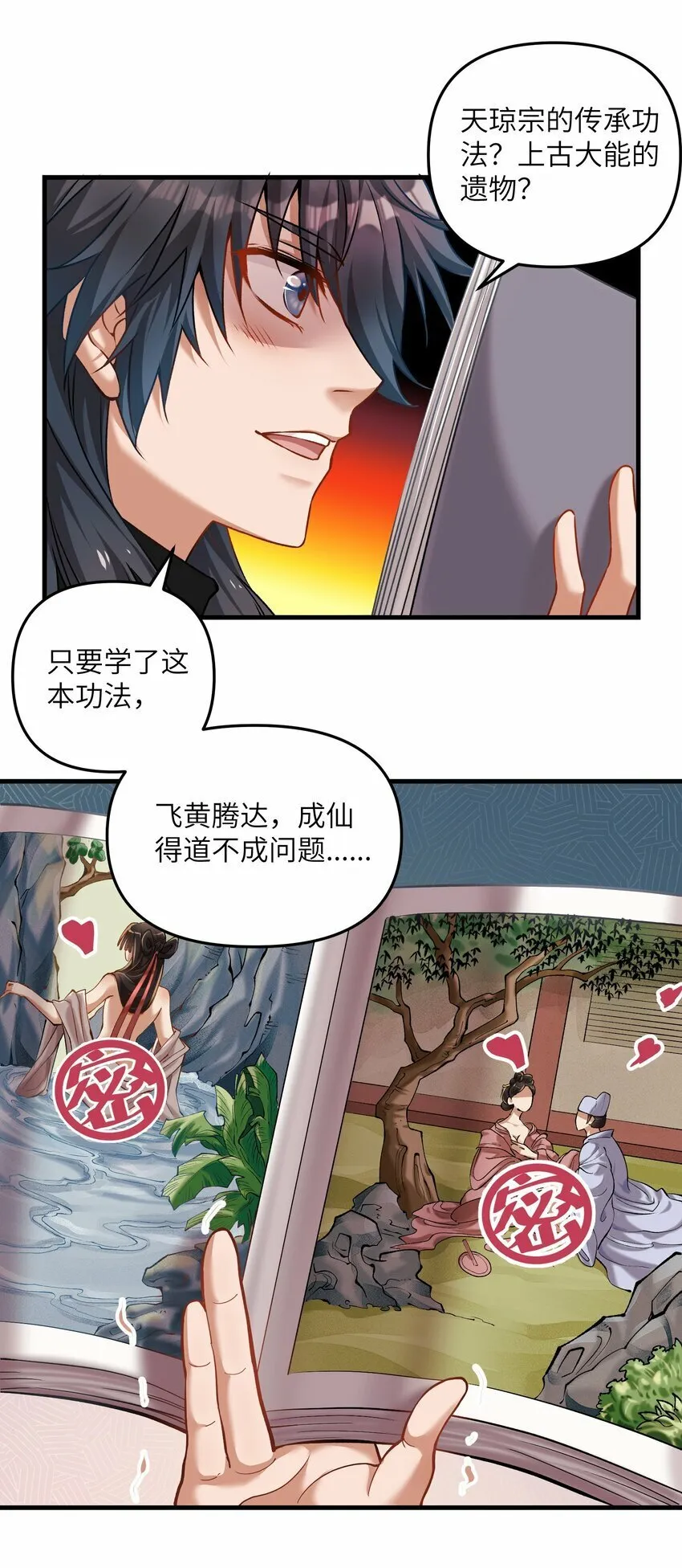 1 第一话0