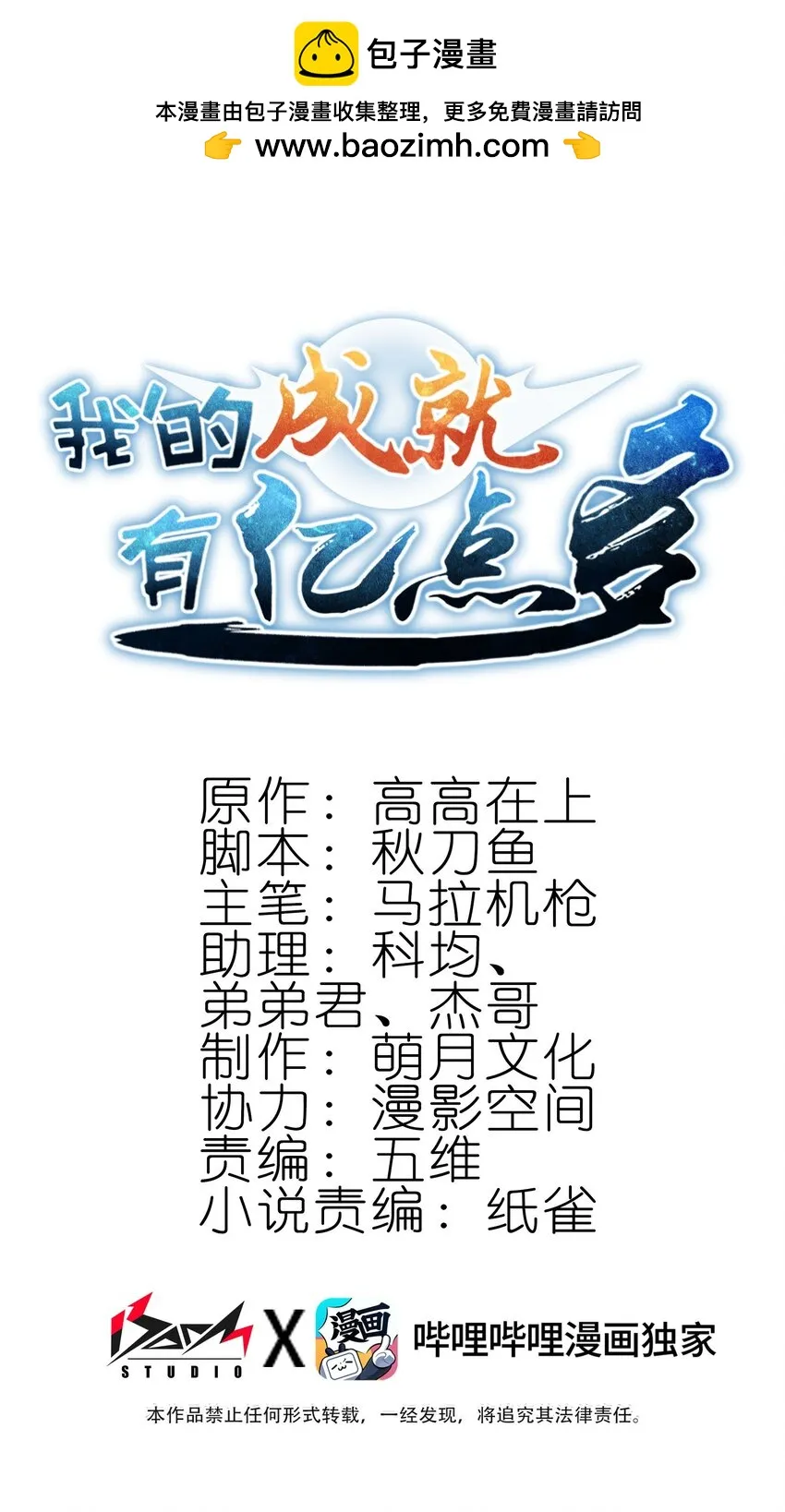 14 狐狸与猎犬0