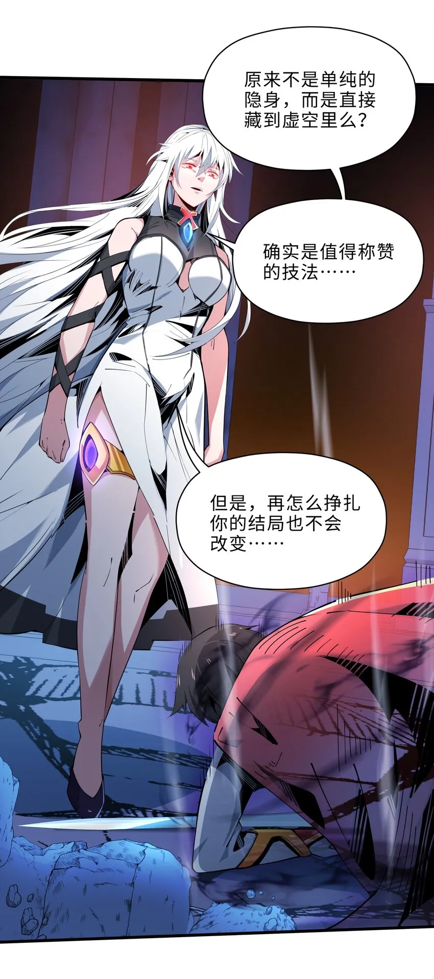 12 魔都风波1