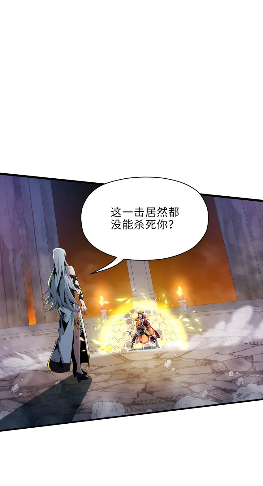 12 魔都风波4