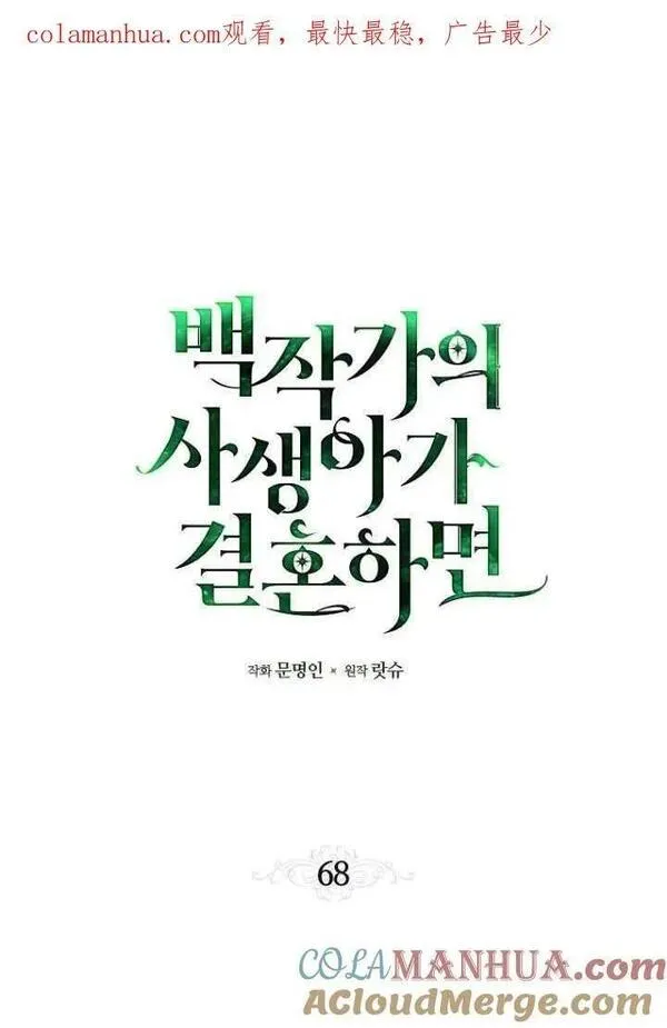 第68话0